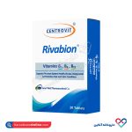 قرص ریوابیون سنتروویت 30 عددی
