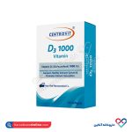 سافت ژل ویتامین د3 1000 سنتروویت 60 عددی