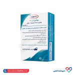 سافت ژل ویتامین د3 1000 سنتروویت 60 عددی - Image 3