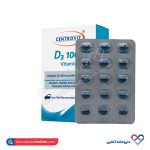 سافت ژل ویتامین د3 1000 سنتروویت 60 عددی - Image 5