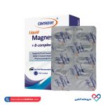 سافت ژل لیکوئید منیزیم 300+ب کمپلکس سنتروویت 30 عددی - Image 2
