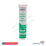 قرص جوشان کلسیم منیزیم زینک و ویتامین د۳ سنترویت 20 عددی