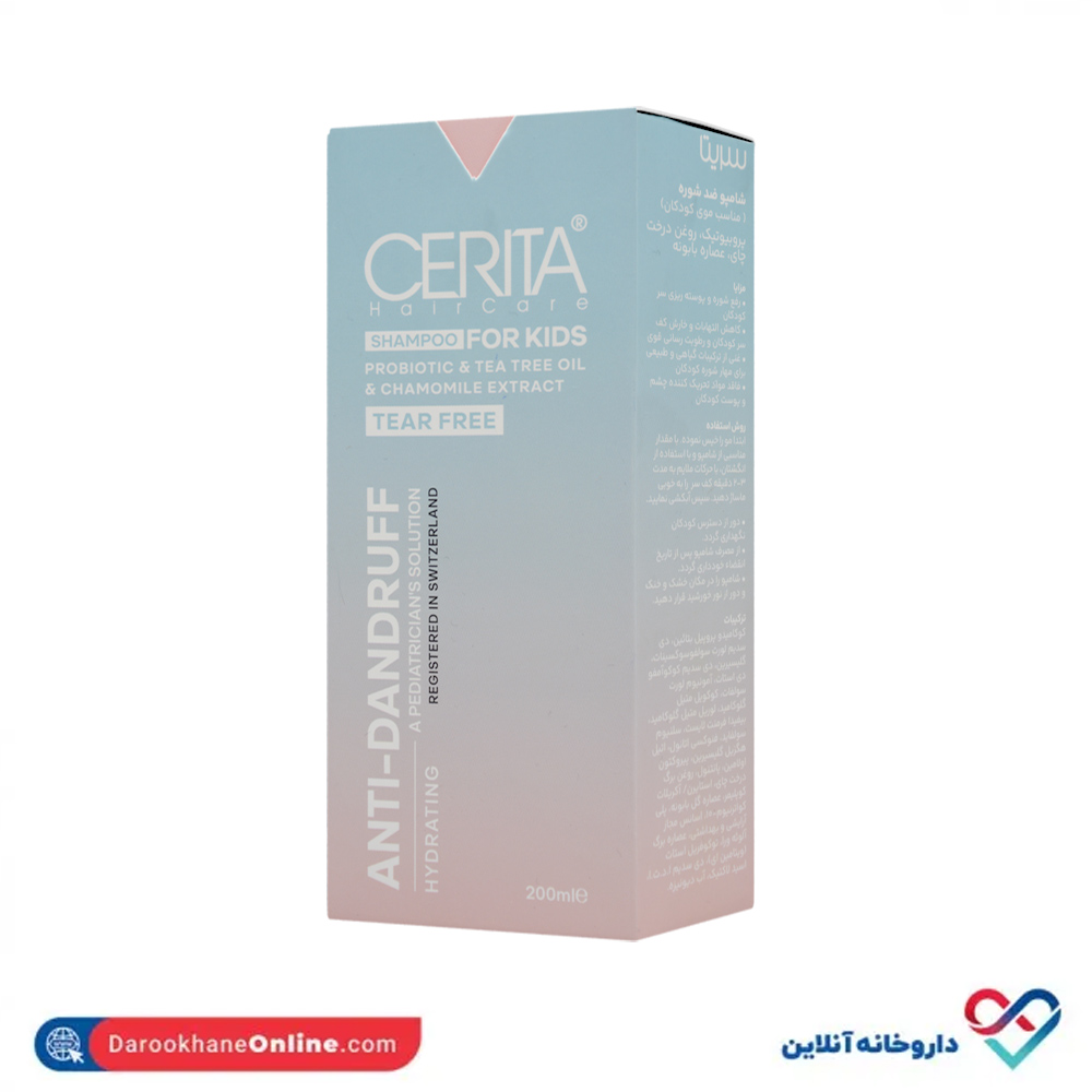 cerita-anti-dandruff-shampoo-for-kids-1.jpg شامپو ضد شوره کودکان سریتا 200 میل - Image 1