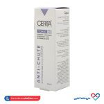 لوسیون تقویت کننده موی پرومین سریتا 50 میل