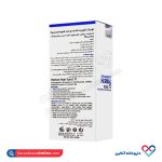 تونیک ضد شوره مو T1 سریتا 50 میل - Image 2