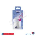 شیشه شیر نچرال فیلینگ 250 ml چیکو 2+ ماهگی