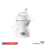 شیشه شیر نچرال فیلینگ 250 ml چیکو 2+ ماهگی - Image 2