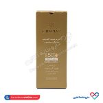 ضد آفتاب بژ روشن SPF50 سینره فاقد چربی 50 میل