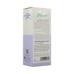 کرم مرطوب کننده کودک سینره 75 میل - Image 3
