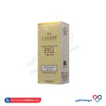 کرم پودر مرطوب کننده BB کرم SPF 20 سینره 50 میل