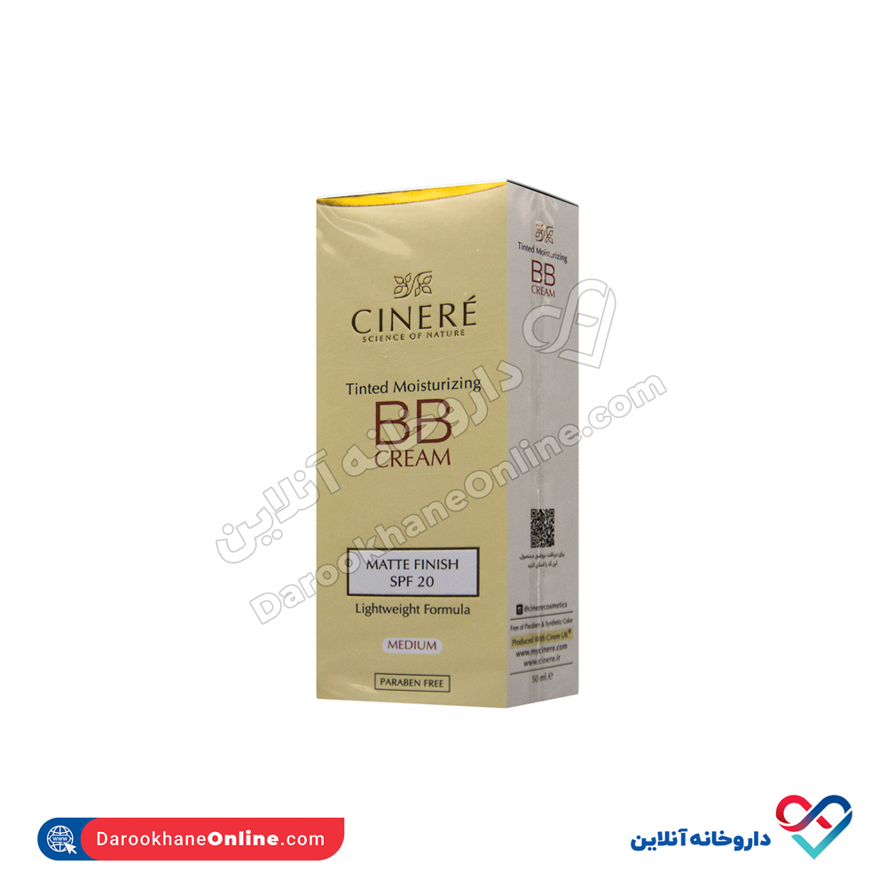 cinere-bb-cream-spf20-1.jpg کرم پودر مرطوب کننده BB کرم SPF 20 سینره 50 میل - Image 1