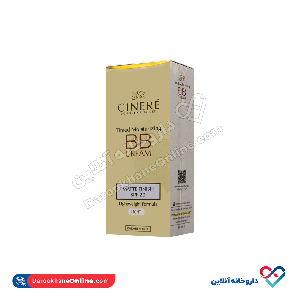 cinere-bb-cream-spf20-3.jpg کرم پودر مرطوب کننده BB کرم SPF 20 سینره 50 میل - Image 3