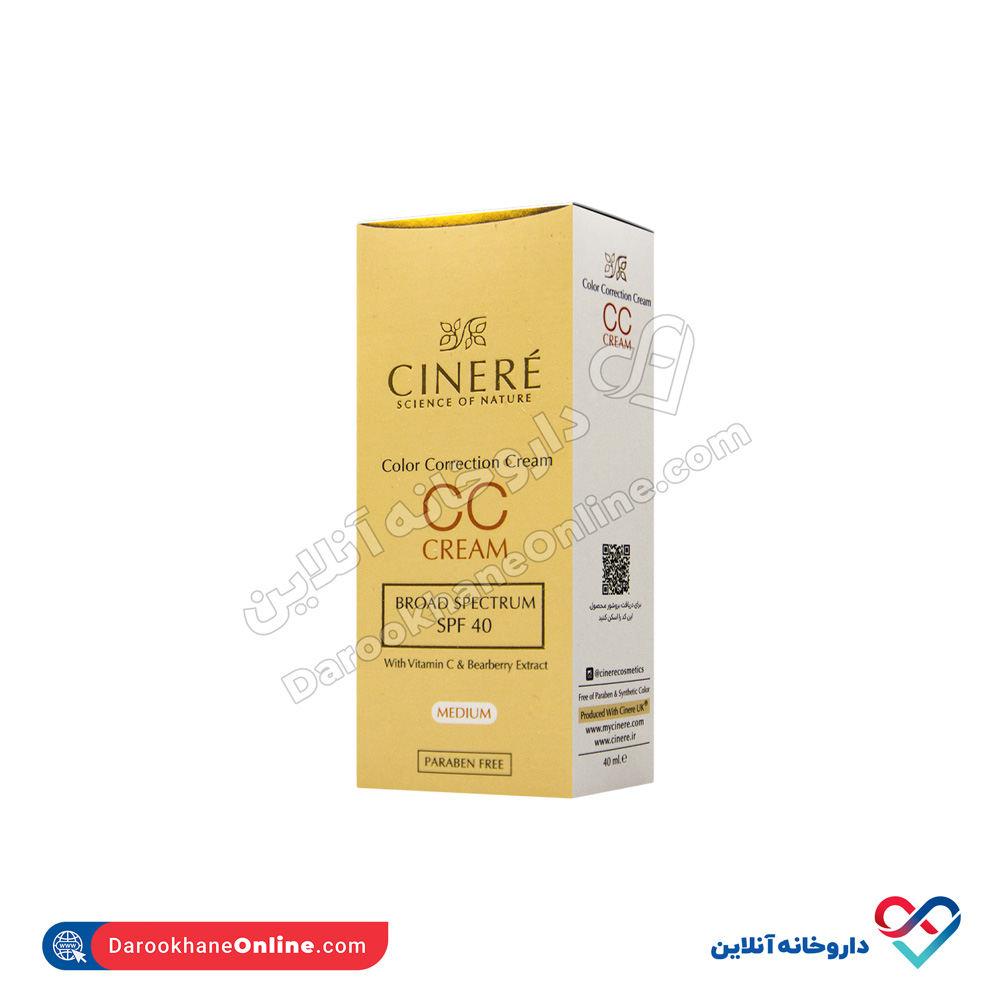 کرم سی سی SPF 40 سینره متعادل کننده رنگ پوست - Image 1