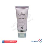 کرم لیفتینگ بالای 40 سال سینره 40 میل - Image 3