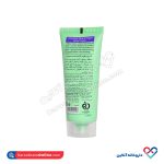 کرم دست مرطوب کننده سینره 65 میل - Image 2