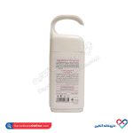 شامپو بدن بانوان سینره حاوی عصاره مگنولیا 250 میل - Image 2