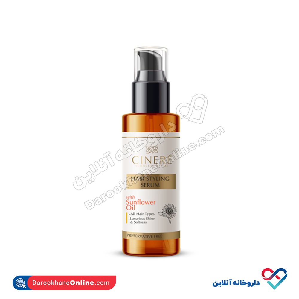 cinere-hair-styling-serum.jpg سرم حالت دهنده و نرم کننده مو سینره 100 میل - Image 1