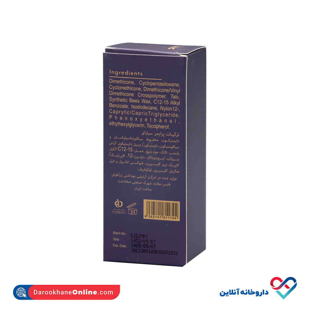 citray-mattifying-primer-2.jpg پرایمر مات کننده پوست صورت سیترای 30 میل - Image 3