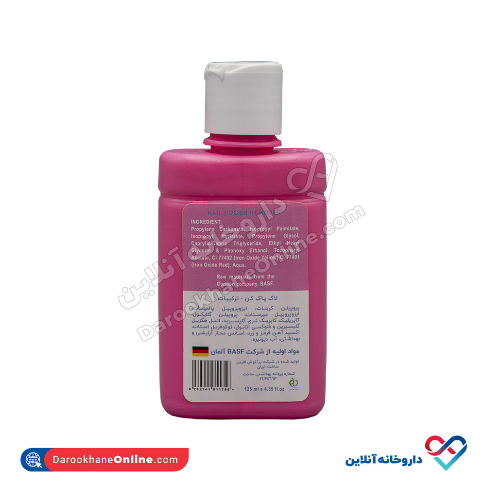 citray-nail-remover-without-fragrance-2.jpg لاک پاک کن حساس سیترای 120 میل - Image 1