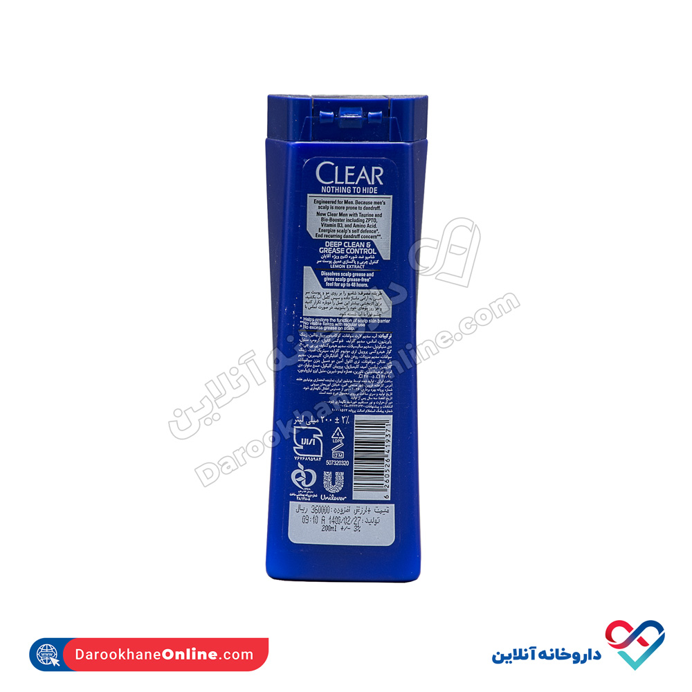 clear-anti-dandruff-deep-clean-grease-control-2.jpg شامپو ضد شوره کنترل کننده چربی کلییر - Image 2