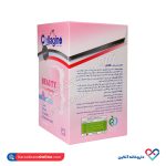 ساشه کلاژینو بیوتی ویشارد 30 عددی - Image 2