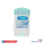 رول ضد تعریق بانوان مدل لانگ لستینگ کامان 75 میل