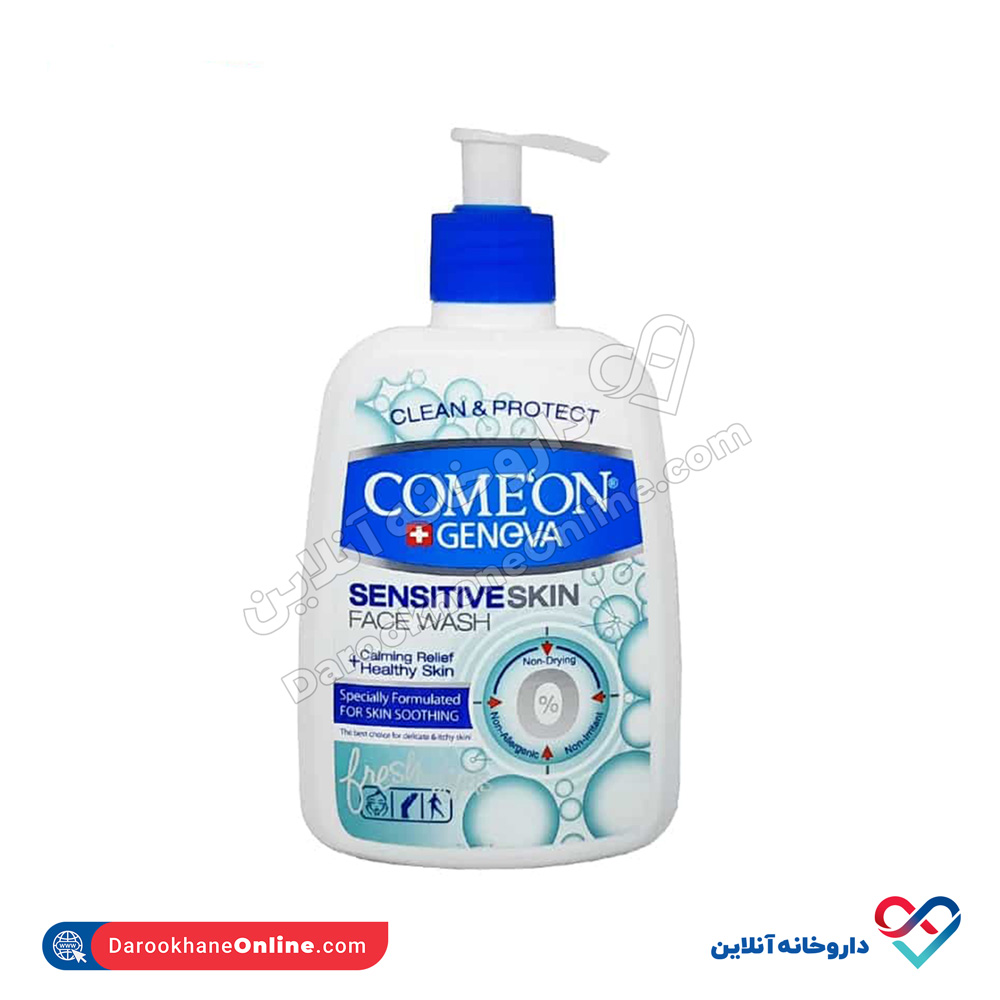 comeon-hasas-gel.jpg ژل شستشوی صورت پوست خشک و حساس کامان 500 میل - Image 1