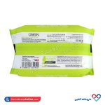 دستمال شیر پاک کن آرایشی کامان 20 عدد - Image 2