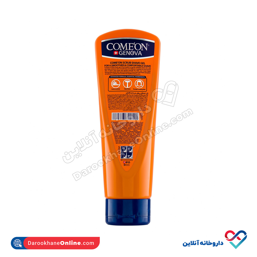 Men-Scrub-Gentle-Exfoliation-Shave-Gel-3.jpg ژل اصلاح آقایان اسکراب کامان - Image 2