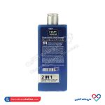 شامپو ضد شوره 2 در1 آقایان کامان 400 میل - Image 2