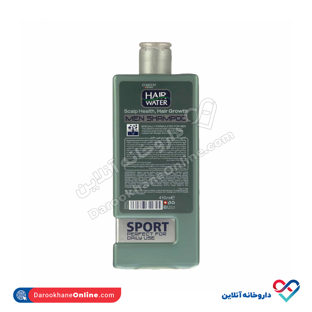 sport-2.jpg شامپو ضد شوره آقایان کامان مدل اسپرت 400 میل - Image 2