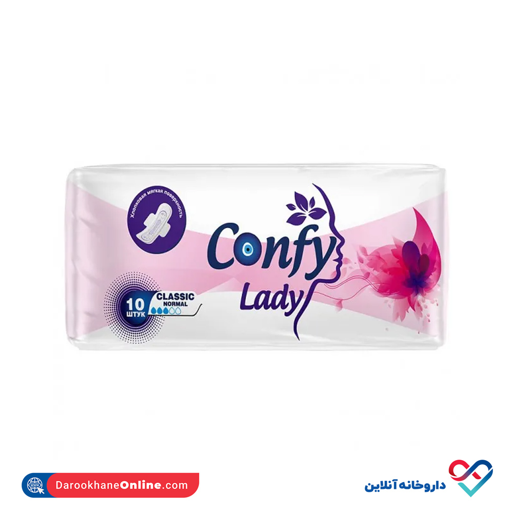 claasic-pad-normal-confy-lady-1.jpg نوار بهداشتی کلاسیک نرمال کانفی لیدی 10 عددی - Image 1