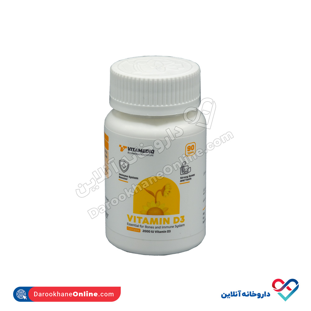Cosar-Vitamine-D-90-Tabs-4.jpg قرص ویتامین د 3 داروسازی کوثر 90 عددی - Image 1