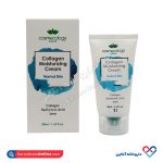 کرم مرطوب کننده کلاژن پوست نرمال کاسمکولوژی 50 میل