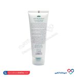 کرم ساینده و پاک کننده کاسمکولوژی 75 میل - Image 2
