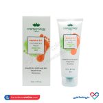 کرم نرم و مرطوب کننده قوی پوست پا کاسمکولوژی 75 میل