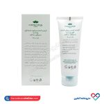 کرم نرم و مرطوب کننده قوی پوست پا کاسمکولوژی 75 میل - Image 3