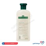 شامپو کراتینه تقویت کننده موی سر کاسمکولوژی 400 میل