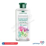 شامپو کراتینه مرطوب کننده موی سر کاسمکولوژی 400 میل