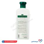 شامپو کراتینه حجم دهنده موی سر کاسمکولوژی 400 میل - Image 2
