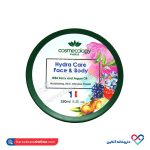 کرم صورت و بدن آرگان و عصاره تمشک کاسمکولوژی 250 میل