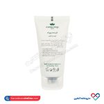 کرم ضد چروک صورت و گردن کاسمکولوژی 50 میل - Image 2
