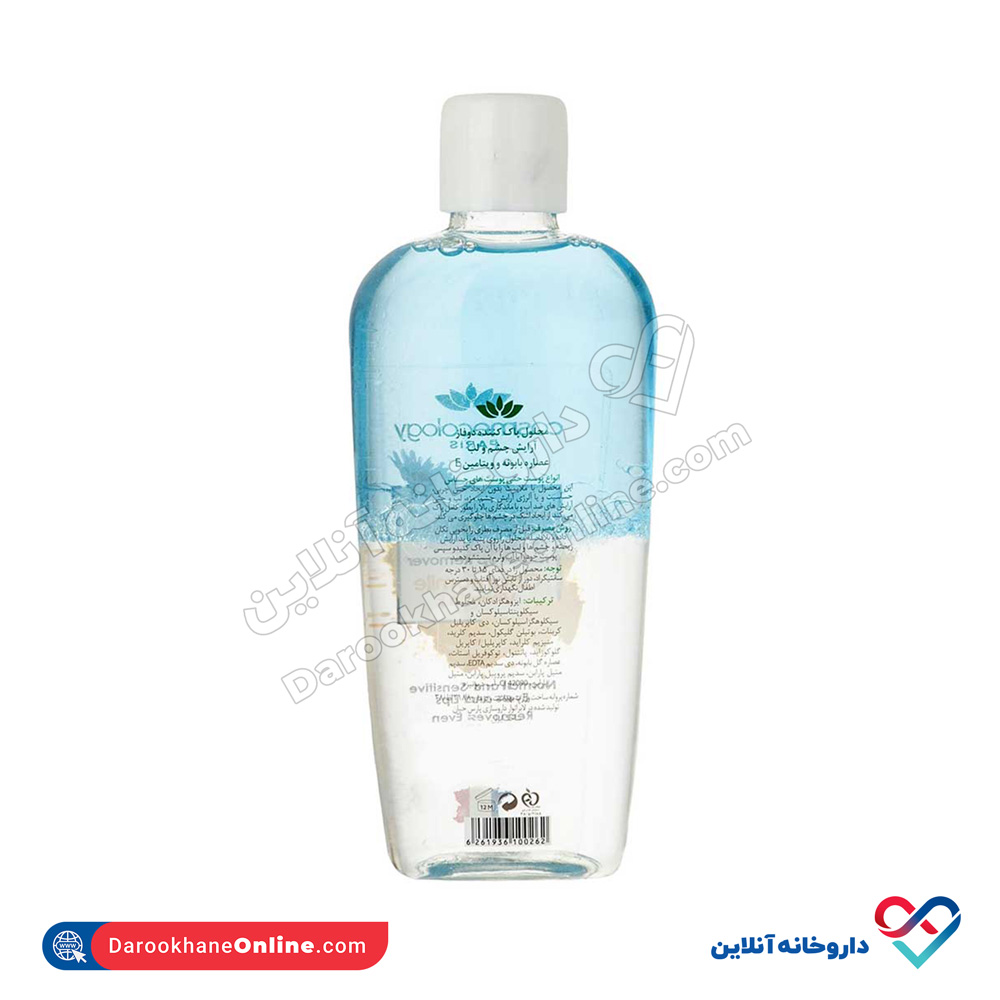 cosmocology-bi-phase-eye-and-lip-make-up-remover2.jpg محلول آرایش پاک کن دوفاز چشم و لب کاسمکولوژی 120 میل - Image 1