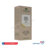 مرطوب کننده 1*6 رنگی فاقد چربی SPF20 کاسمکولوژی 50 میل - Image 6