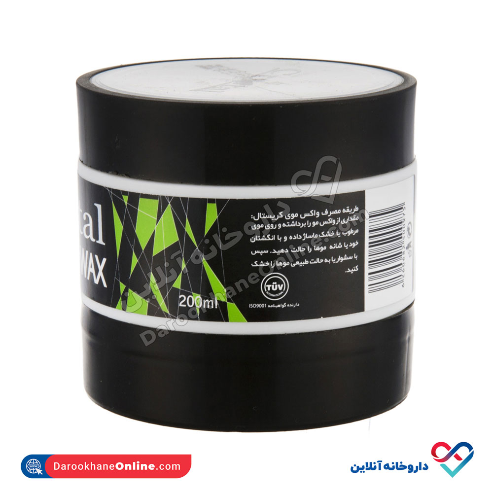 Crystal-Hair-Styling-Wax-200-ml-2.jpg واکس مو کریستال 200 میلی - Image 2
