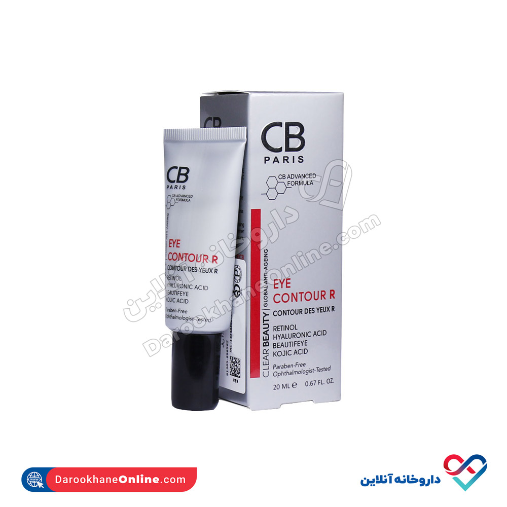 New-Watermarkcxcx.jpg کرم دور چشم چروک های سطحی سی بی پاریس 20 میل - Image 1