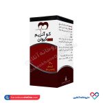 کپسول کو آنزیم کیوتن 30 میلی گرم دانا 30 عددی