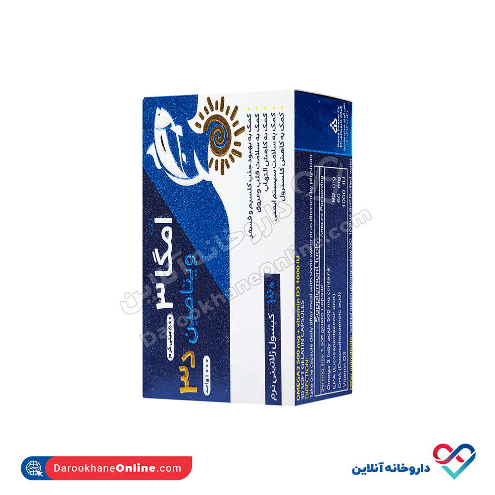 dana-omega3-500mg-plus-vitmind3-30softgel-1.jpg سافت ژل امگا3 500 + ویتامین د 3 1000 دانا 30 عددی - Image 1