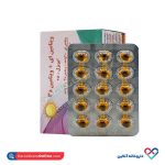 کپسول ویتامین ای 200 + ویتامین د3 600 دانا - Image 5