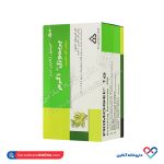 کپسول روغن گل مغربی پریموژل داروسازی دانا 50 عددی